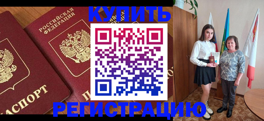 пропишу в квартире в Балтийске